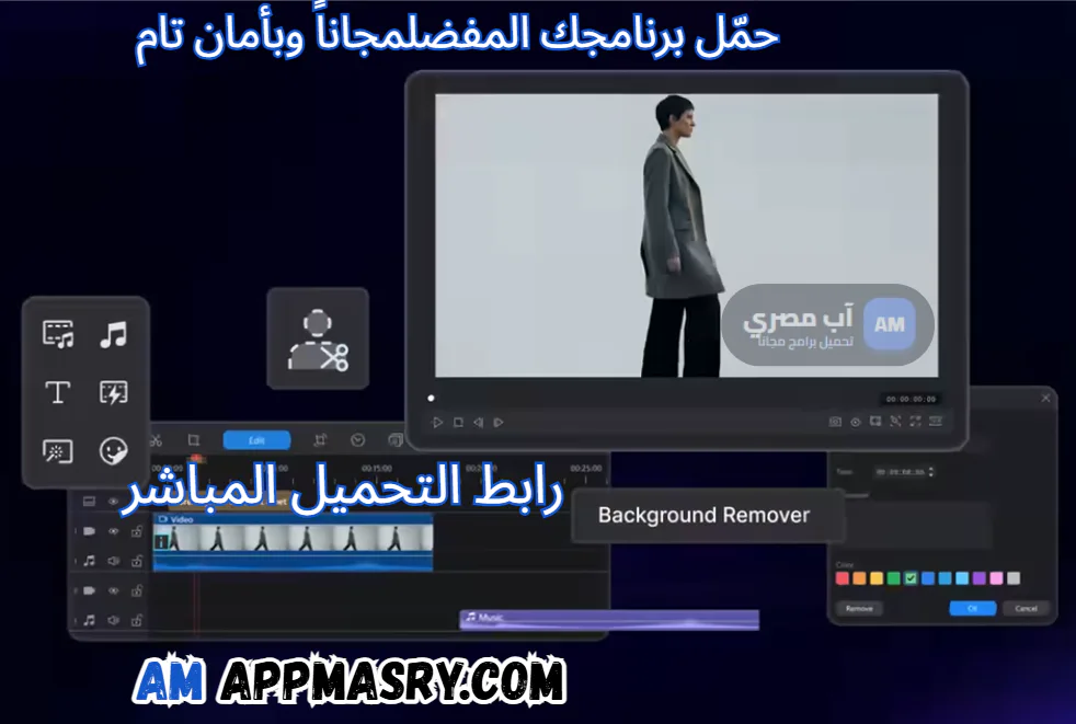 powerdirector download